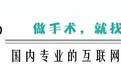恭喜名医主刀合作专家胡海教授获“上海市区域名医奖”