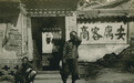 清末影像,城市破败、农村干裂,商业萧条,精神麻木