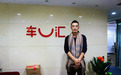 车U汇专访广东凯迪拉克车友会会长:低调做人,高调做事