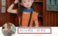 快手粉丝66万、被MC天佑点赞的七岁喊麦小网红豆豆是?