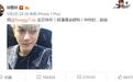 都说鹿晗给韬韬庆生活久见,那就八一八归国四子的爱恨情仇吧