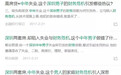 中国中产正经历三场生死赛跑,每一场都惊心动魄