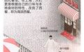 如果你也被百雀羚“神广告”刷屏了,我们来告诉你为什么 | 营销观察