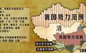 明朝与清朝相比, 到底哪个朝代更黑暗?