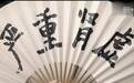 补肾市场毛利高,汇仁肾宝一年卖出8亿片,然而每片成本不到两毛