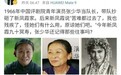 “丑娘”张少华带队抄家新凤霞家?年轻时是极端造反派?!