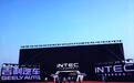 吉利汽车发布G-Pilot自动驾驶战略,杭州湾研发中心正式揭幕