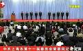 全国最年轻省级常委亮相