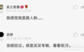 杨紫、黄子韬、杨幂……你们说用谁的表情包斗图一定能赢!