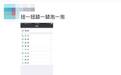 微信重大更新,一夜变脸!你去玩了吗?
