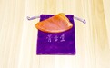 【产品系列】玛瑙刮痧板/拨筋板