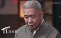 圆桌派回归!以“人民的名义”论出身的重要性