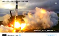 Rocket Lab发射全球首个3D打印引擎火箭,为新西兰创造新记录 | 潮科技