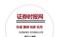侃财丨利润就像银行流水,分红才是工资账单