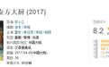 一顿饭搞定高富帅,两顿饭搞定公与婆,姑娘这御夫术,曲筱绡也服气