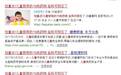 快对表自查!国内这些热销儿童药在国外早已禁用或限用!你家孩子吃过吗?