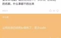 毕马威已经衰落了吗?但我还是想成为它的员工