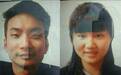 揭秘 | 中国人质巴基斯坦被害背后是韩国人疯狂境外传教