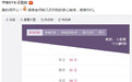 王俊凯高考438分就算了,游戏还打上了最强王者