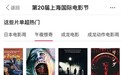 亲身测评:半夜在电影院看《午夜凶铃》,是一种什么样的体验?