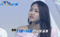 一口气减掉26斤,这个出身《101》的女团成员竟然美了这么多!