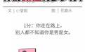 女生颜值测评表，看看你有几分