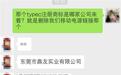 Type-C下架门:淘宝多家Type-C移动电源惨遭下架