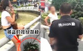 女子失恋后偷昂贵“挂绿”被警方带走 网友: 爱的代价