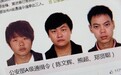 公安部公布“徐玉玉被骗案”细节:网站漏洞被利用,考生信息五毛一条