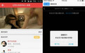 20秒色情小电影,骗了宅男6个亿