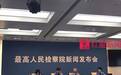 检察机关正式出手管"闲事":乱倒垃圾卖假碘盐全要管