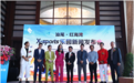 全国首个“X-Sports”模式体育乐园即将面世