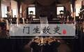 《军师联盟》揭露出东汉官场的最大特色:举主竟然比皇帝还牛?