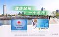 台州健康一卡通今日“上线”,今后看病超级方便,还不会用的市民看过来……
