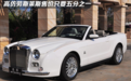 日本车企玩起豪华品牌山寨,外形酷似劳斯莱斯,价格确只要它的6分之1