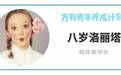 关于螨虫,你听信了多少谣言?