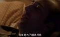 嗜酒者的救赎 |“珍惜清醒的每一天”