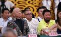 环球比基尼小姐大赛走进山东,郭冬临等大咖亲临现场