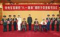 习主席签署命令授予的“八一勋章”,为何给了这十个人?