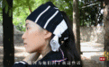 <span class="f20 llink0002" style="color:#000;">
<!--title-->南海网独家策划| 遇见海南青年:黎族姑娘唱情歌
<!--/title--></span>
