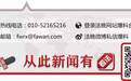建军90载 沙场大点兵!三军亮剑朱日和,看法新闻带你去现场