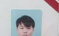 BOSS直聘回应“李文星之死”:愿彻底承担应有责任