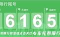 这些奇葩的汽车外号~你知道几个?