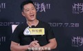 《战狼2》天价小鲜肉猜测大会,他们纷纷躺枪