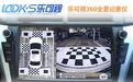 原来凯美瑞加装星光夜视360度全景记录仪这么帅