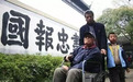 真正的抗日英雄被劳教20年,生前最后一年长跪岳王庙,无语泪长流!