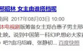 深扒电影圈五大“烂尾工程”,谁谋杀了这些大片?