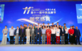 第十一届中国品牌节颁奖盛典圆满落幕,《战狼》系列荣膺品牌大奖