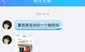 熊孩子网上炫耀在地铁里小便吐痰撕标识引发众怒,自称“爸爸教的”