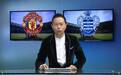 詹俊花落苏宁!与PPTV签下解说长约 英超付费转播竞争正式开场